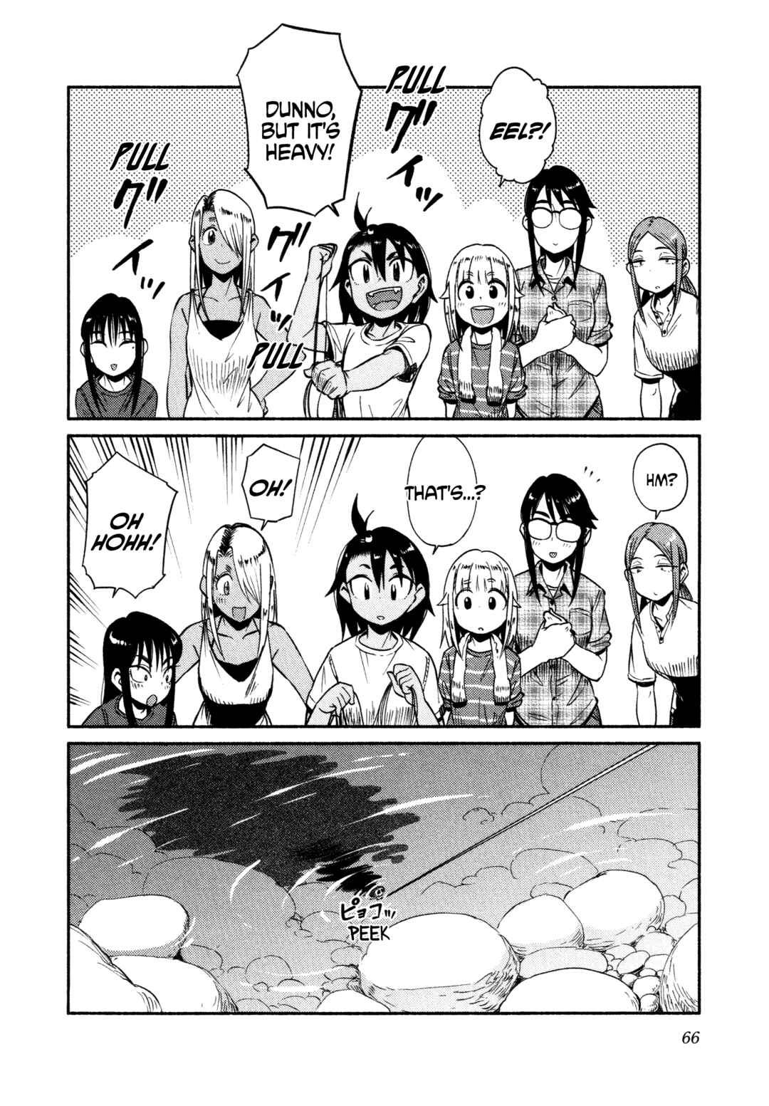 Houkago Teibou Nisshi Chapter 56 - Page 10