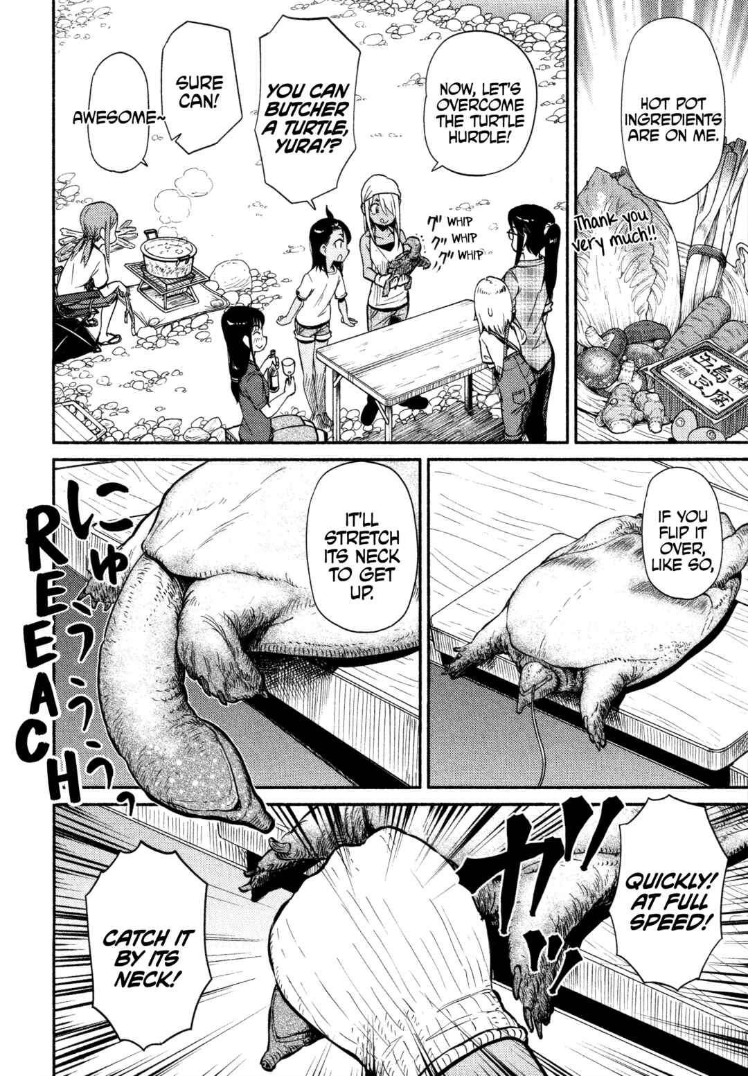 Houkago Teibou Nisshi Chapter 56 - Page 18