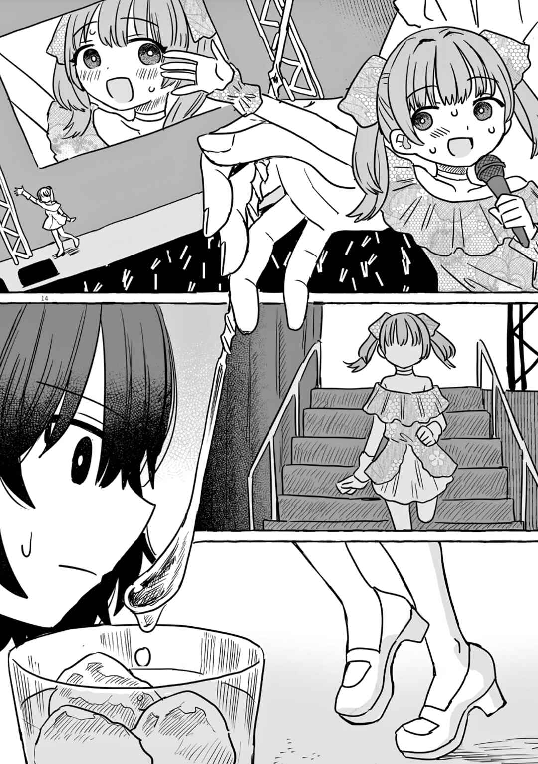 Sake to Onna wa Nigou made Chapter 19 - Page 17