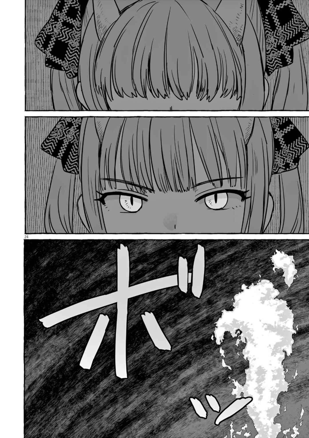 Sake to Onna wa Nigou made Chapter 19 - Page 27