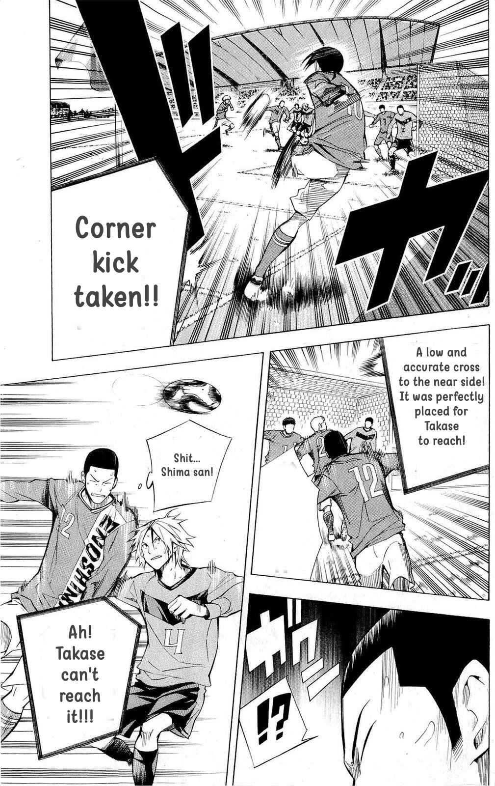 Area no Kishi Chapter 219 - Page 15