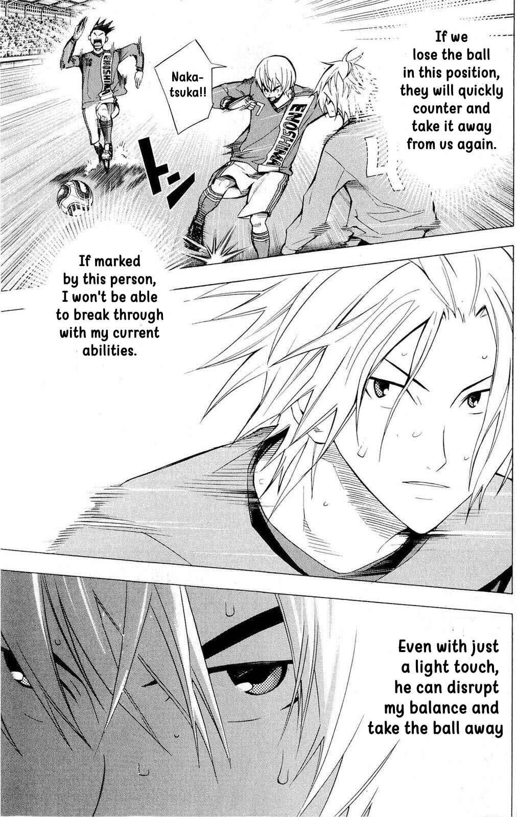 Area no Kishi Chapter 219 - Page 3