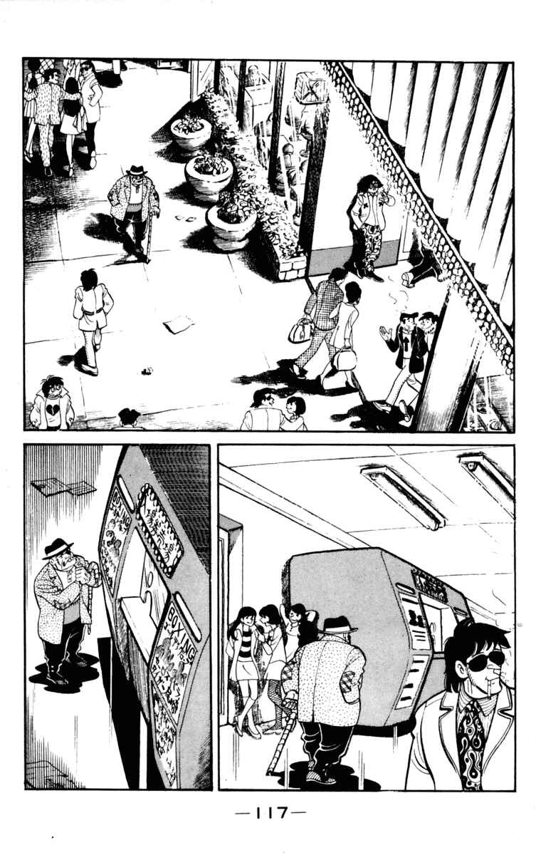 Ashita no Joe Chapter 98 - Page 3