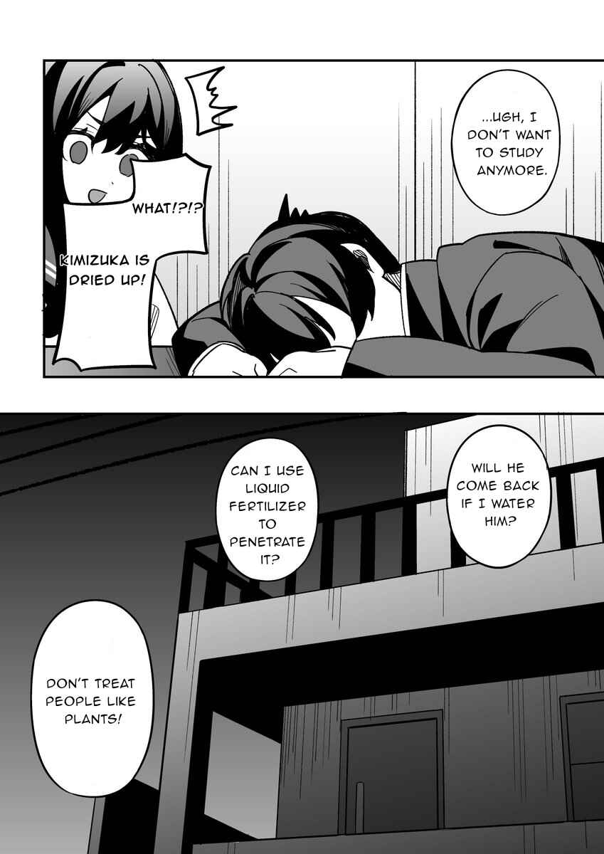 Gakuen Tanmoshi Chapter 14 - Page 4