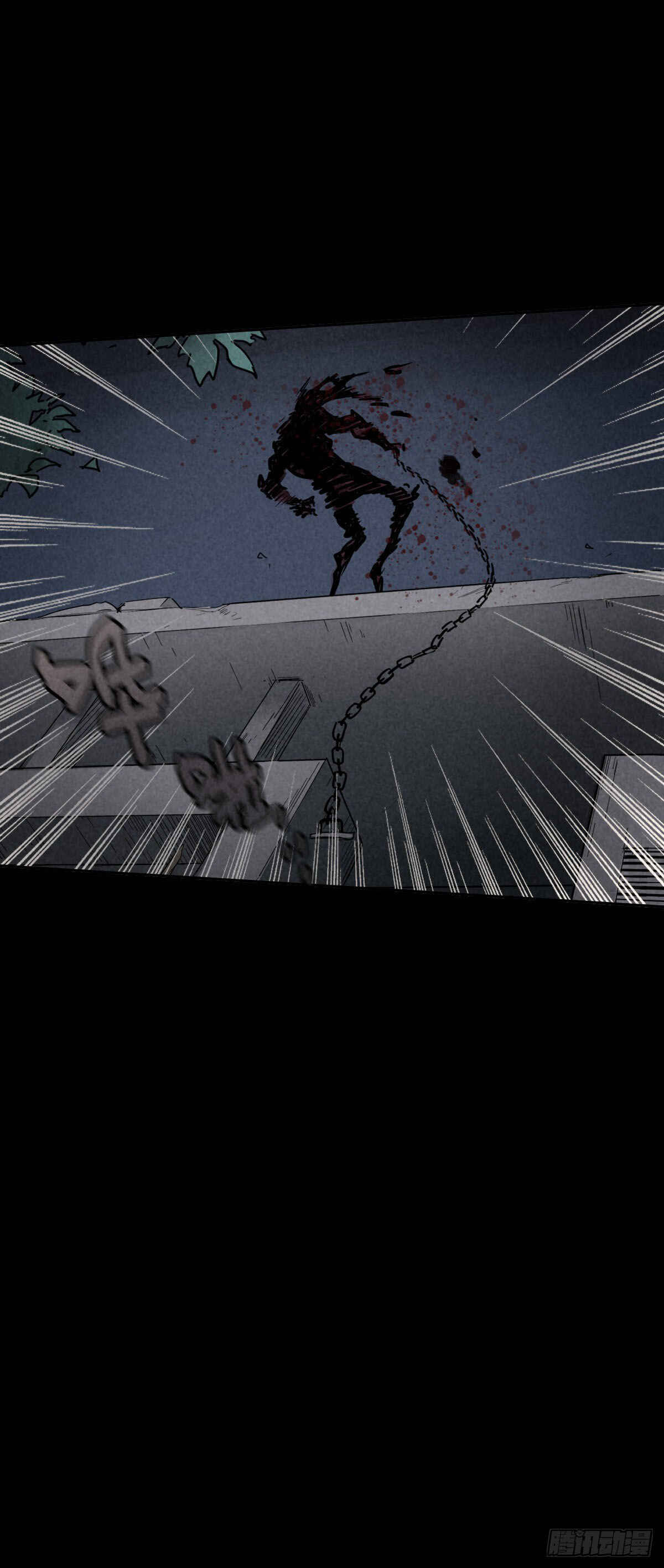 Trace of Doomsday Chapter 44 - Page 14