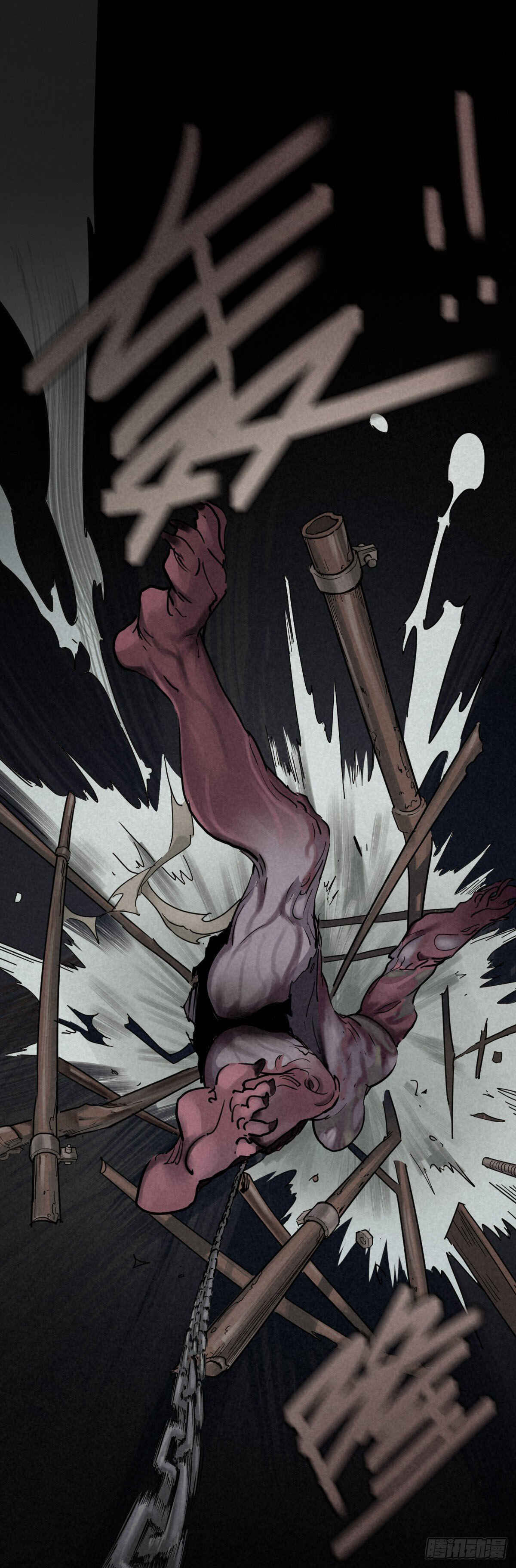 Trace of Doomsday Chapter 44 - Page 15