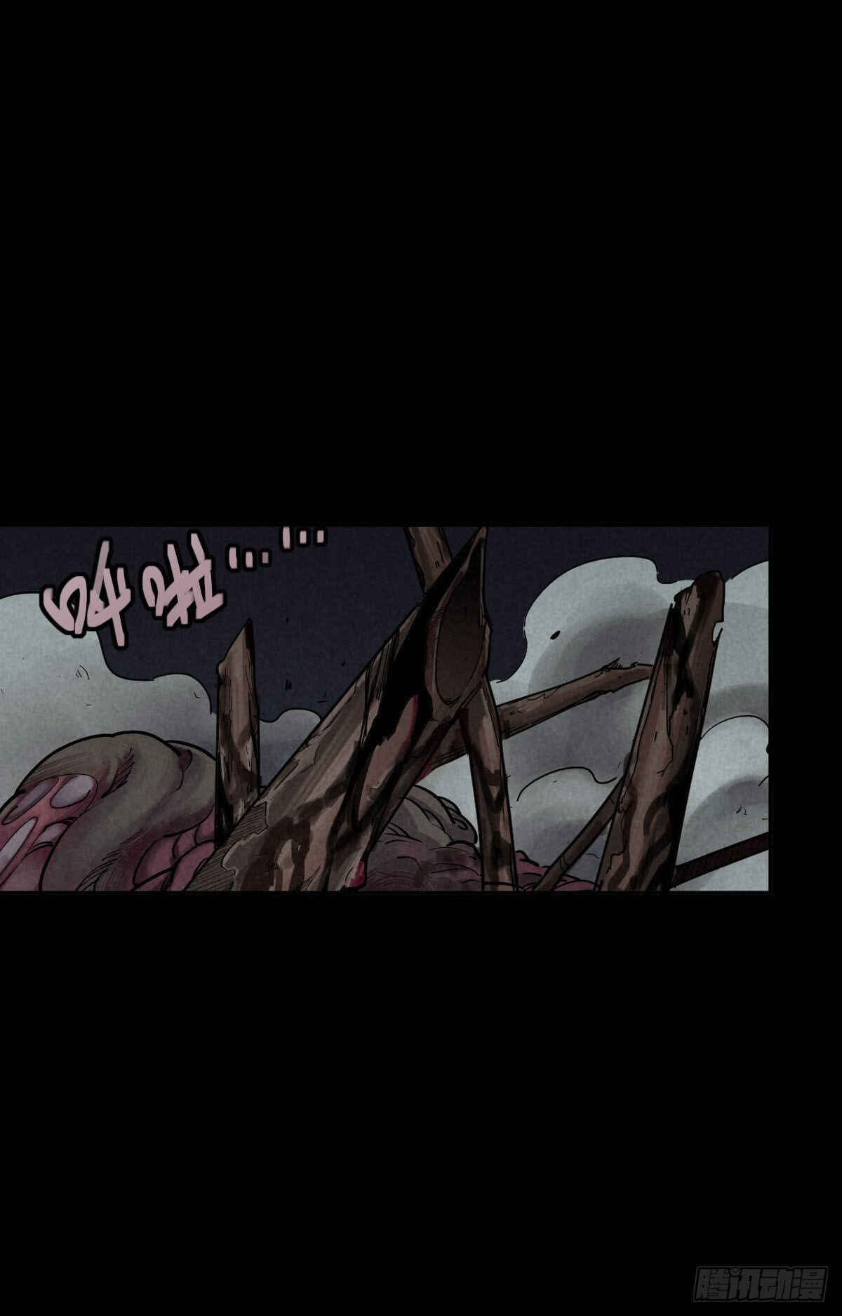 Trace of Doomsday Chapter 44 - Page 21
