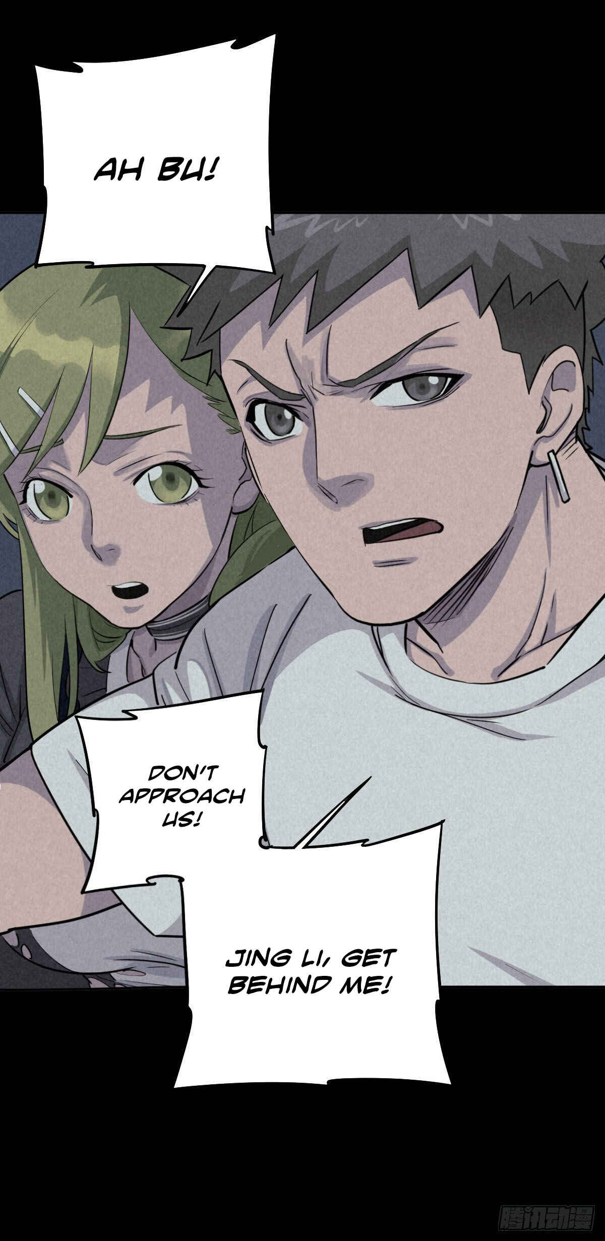 Trace of Doomsday Chapter 44 - Page 30