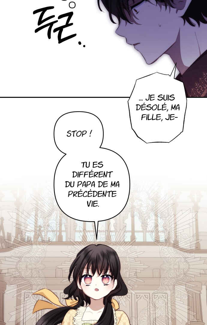 Monster Duke's Daughter Chapter 90 - Page 17