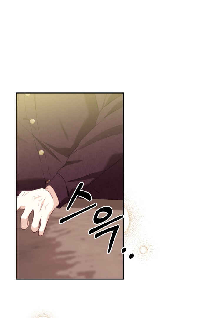 Monster Duke's Daughter Chapter 90 - Page 22