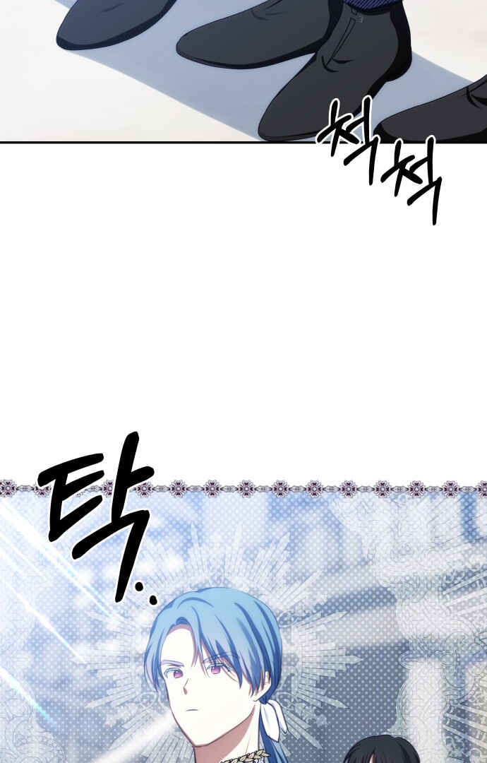 Monster Duke's Daughter Chapter 90 - Page 40