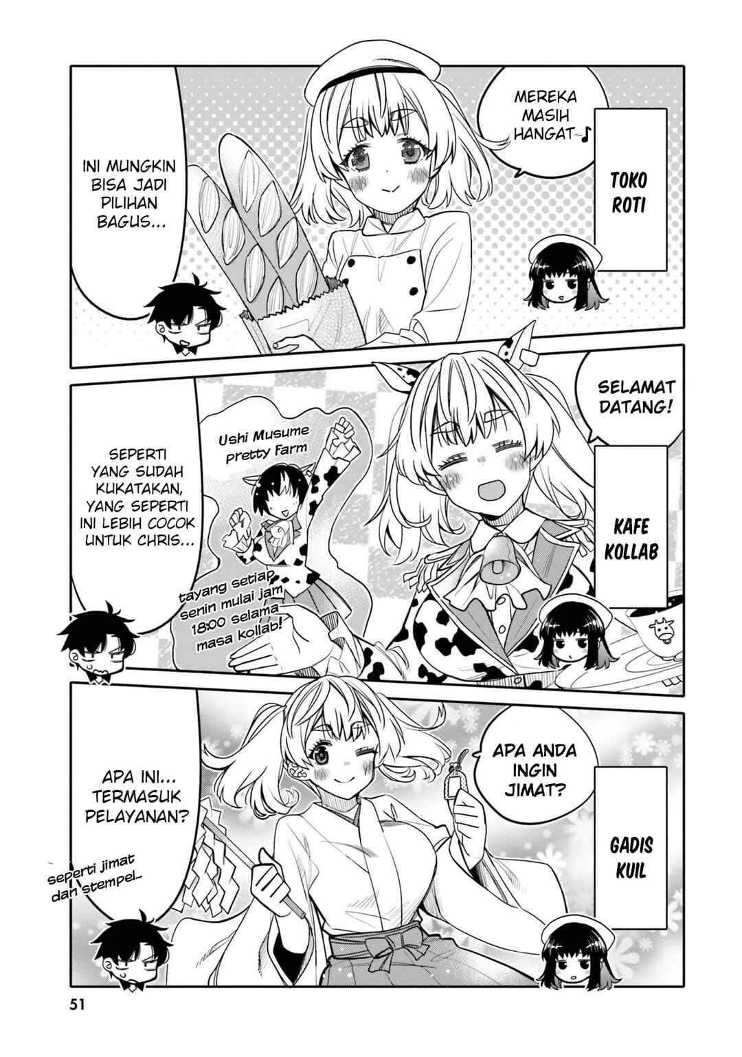 Ore no  Tomodachi ♂♀ ga Kawaisugite Komaru! Chapter 27 - Page 10