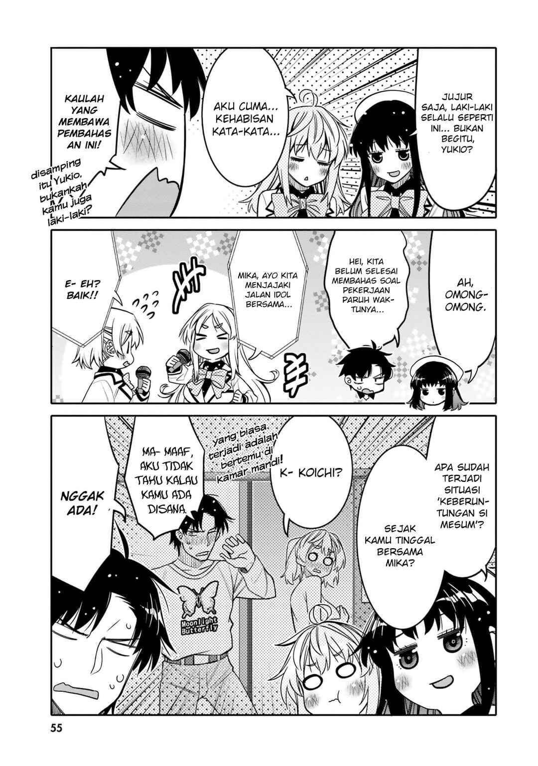 Ore no  Tomodachi ♂♀ ga Kawaisugite Komaru! Chapter 27 - Page 14