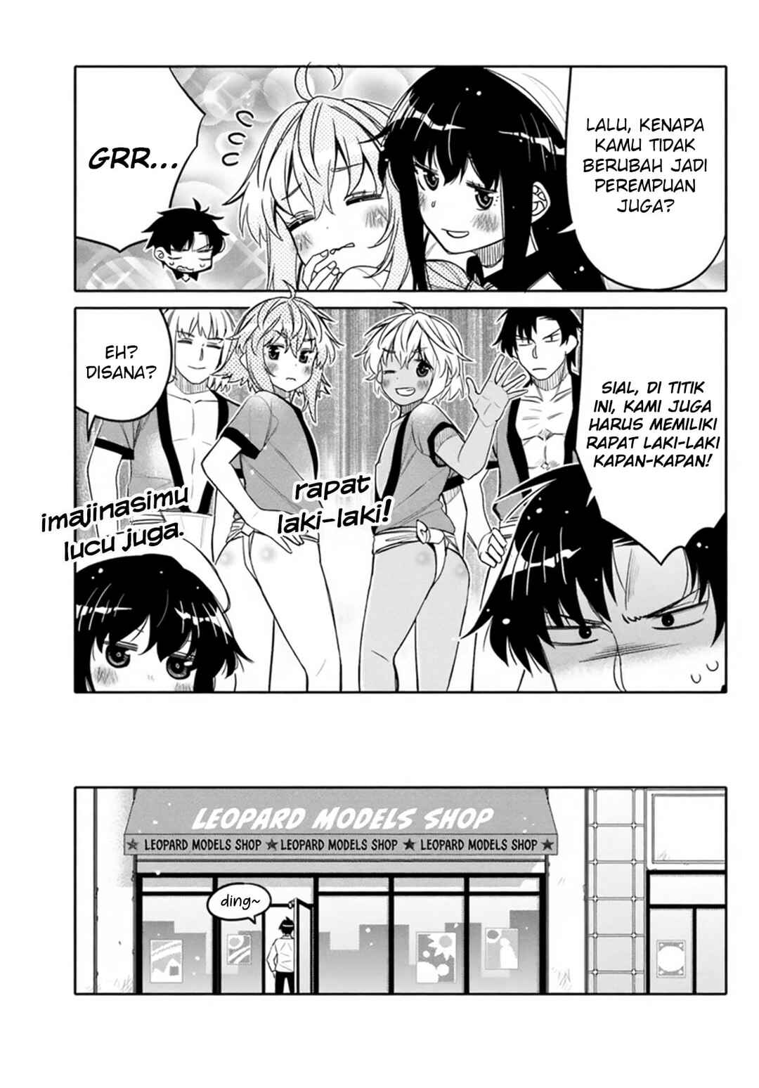 Ore no  Tomodachi ♂♀ ga Kawaisugite Komaru! Chapter 27 - Page 16