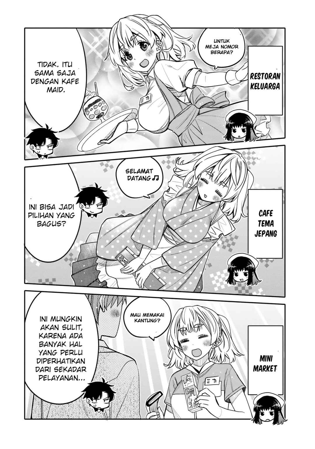 Ore no  Tomodachi ♂♀ ga Kawaisugite Komaru! Chapter 27 - Page 9