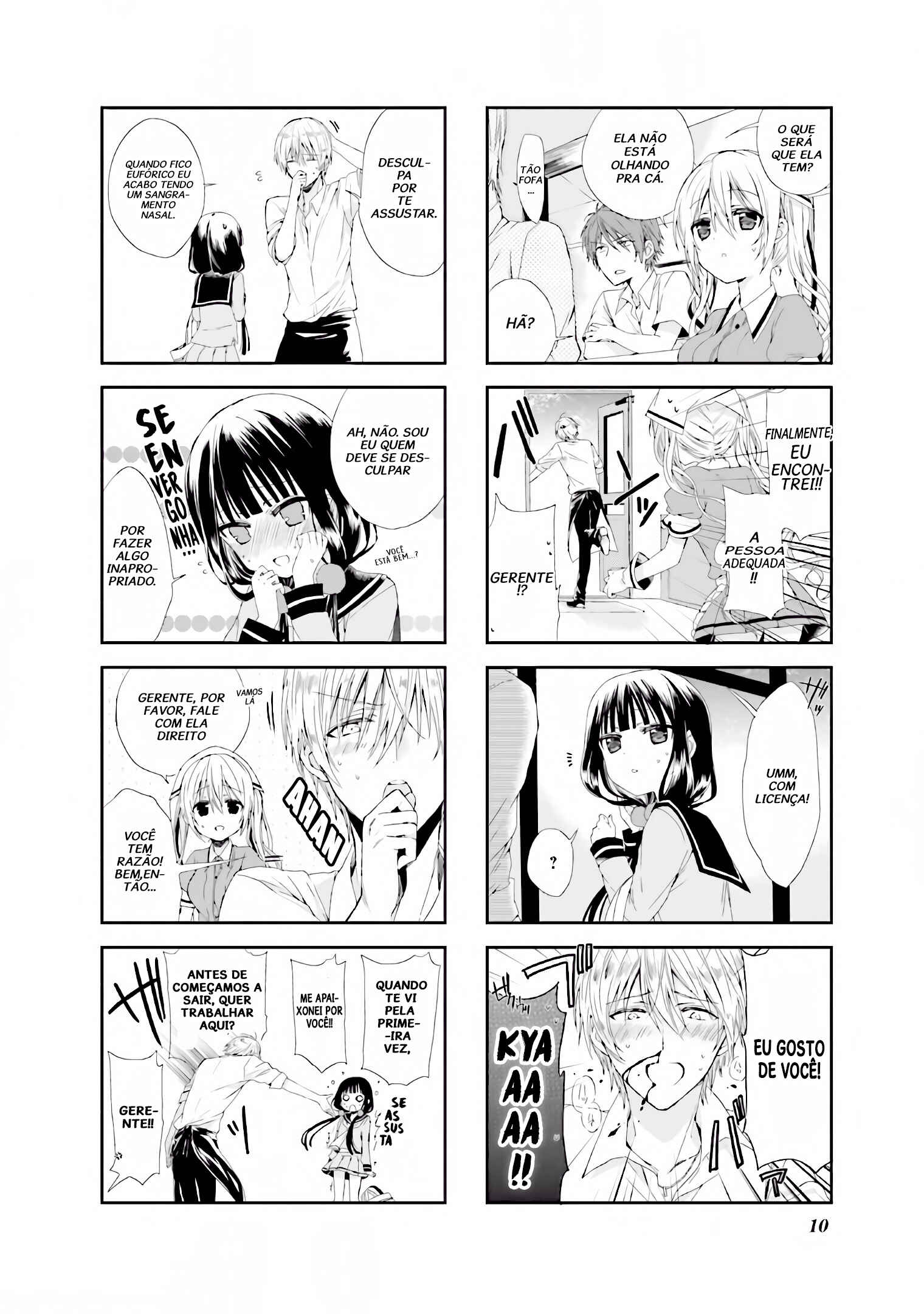 Blend-S Chapter 1 - Page 12
