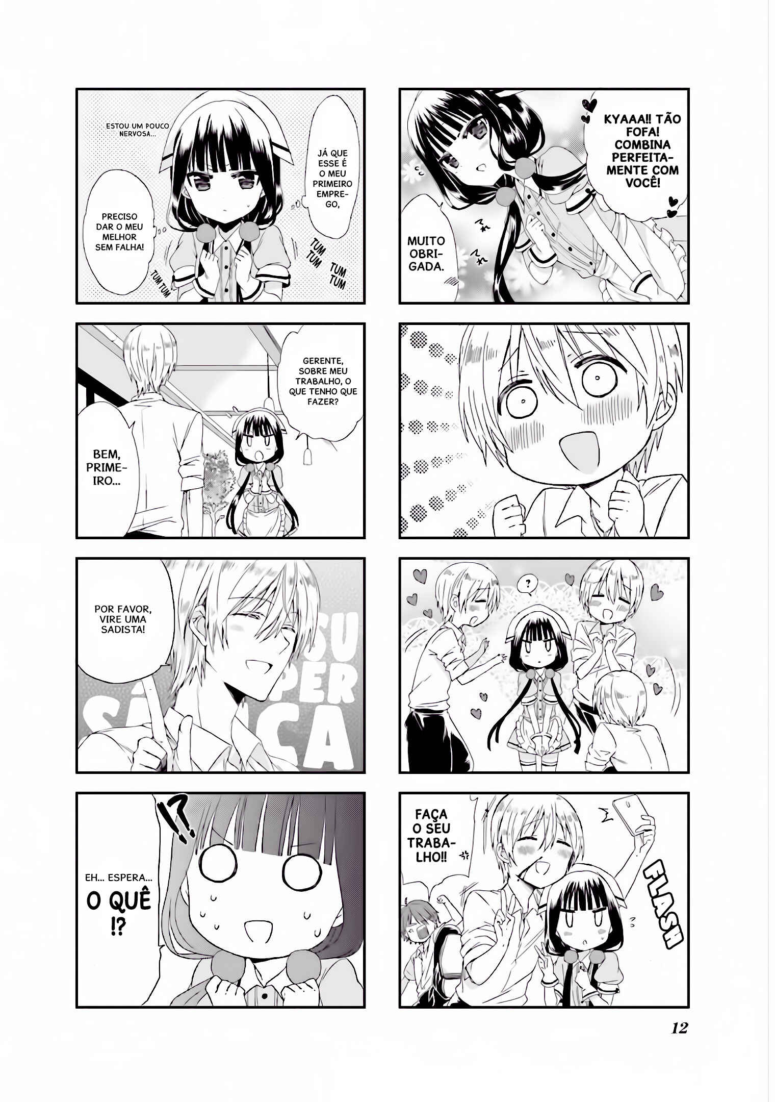 Blend-S Chapter 1 - Page 14