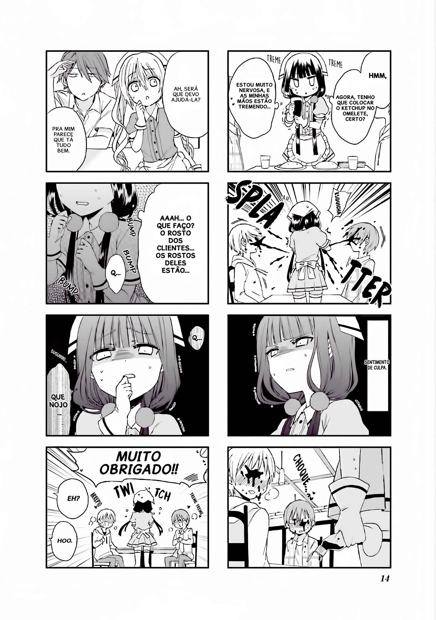 Blend-S Chapter 1 - Page 16