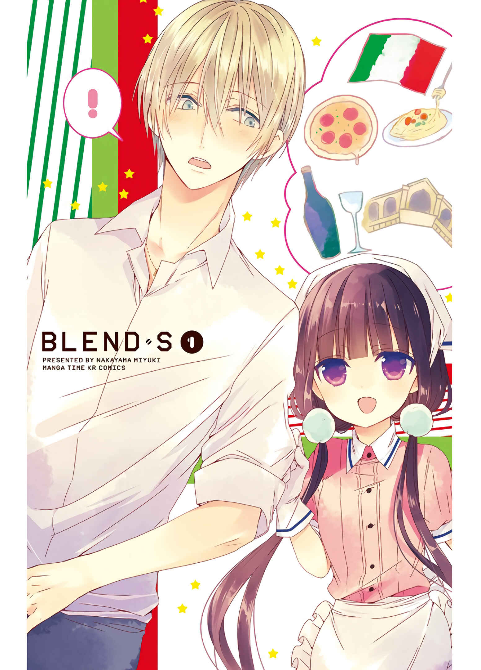 Blend-S Chapter 1 - Page 5