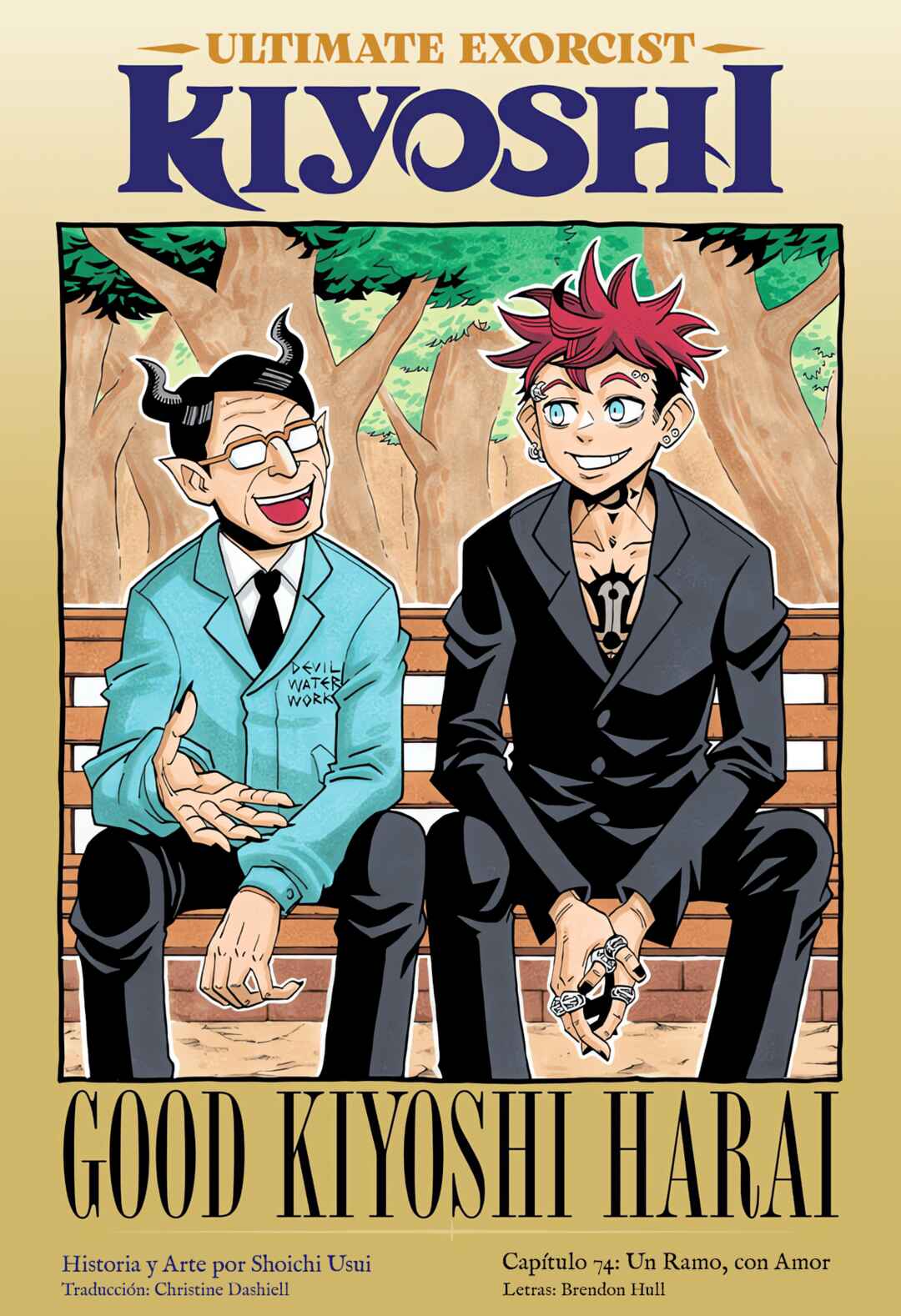 Exorcist no Kiyoshi-kun Chapter 74 - Page 2