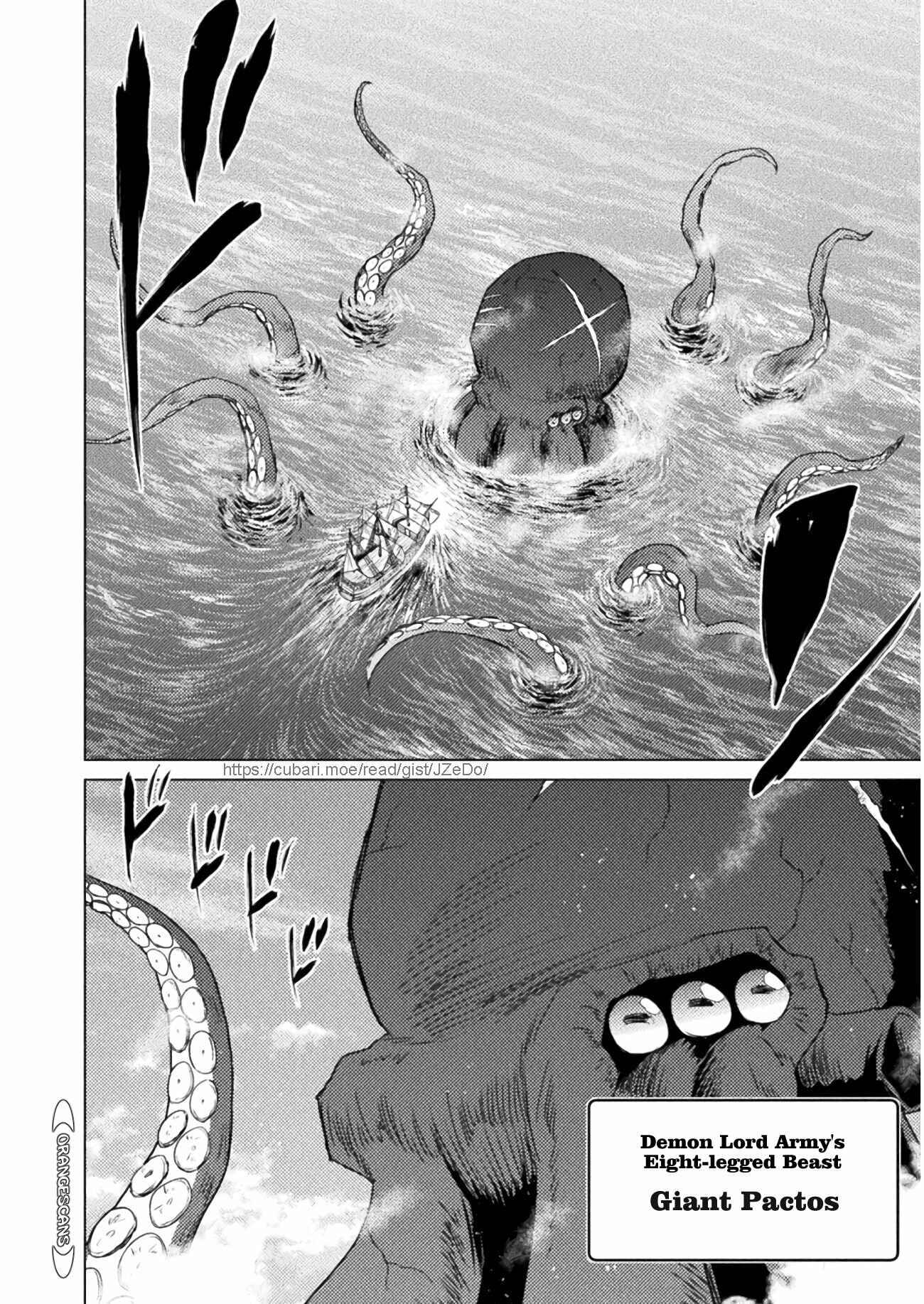 Isekai Kuimetsu no Same Chapter 12 - Page 4