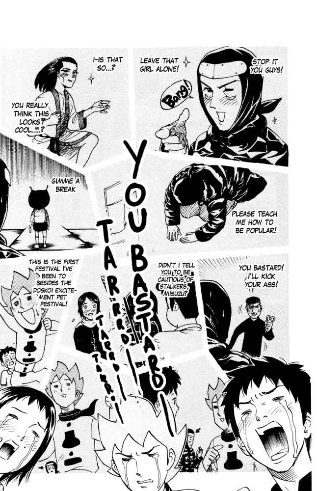 Pyu to Fuku! Jaguar Chapter 75 - Page 5