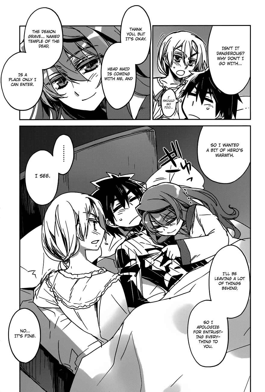 MAOYU : Archenemy and Hero “Become mine, Hero” “I refuse!” Chapter 12 - Page 13