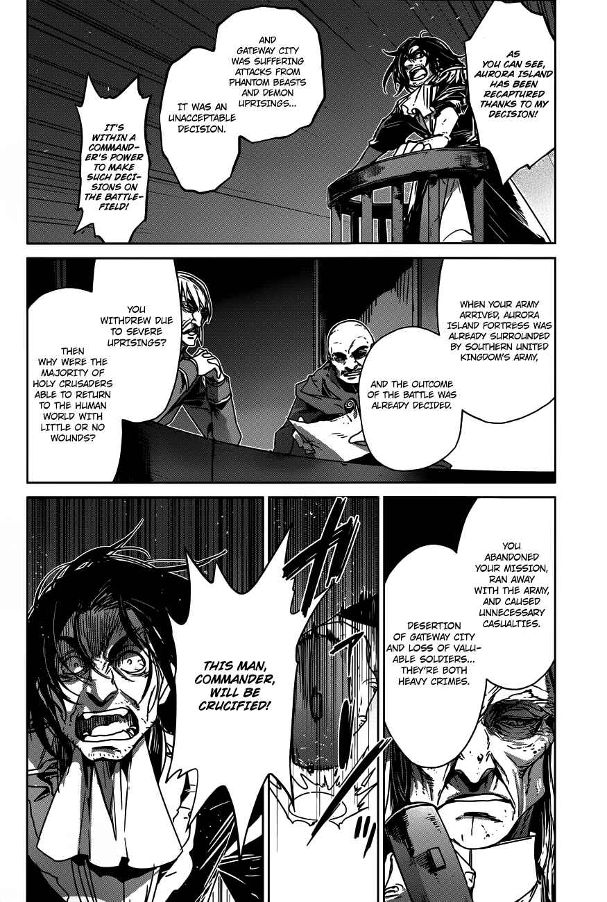 MAOYU : Archenemy and Hero “Become mine, Hero” “I refuse!” Chapter 12 - Page 2