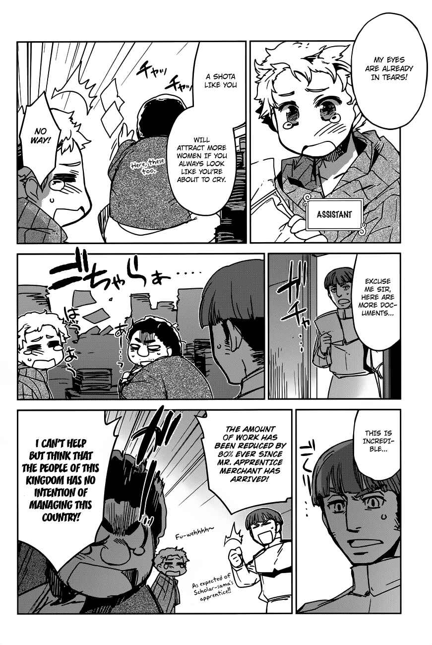 MAOYU : Archenemy and Hero “Become mine, Hero” “I refuse!” Chapter 12 - Page 22