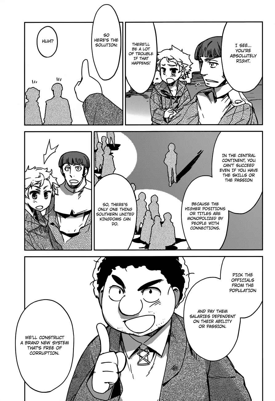 MAOYU : Archenemy and Hero “Become mine, Hero” “I refuse!” Chapter 12 - Page 27