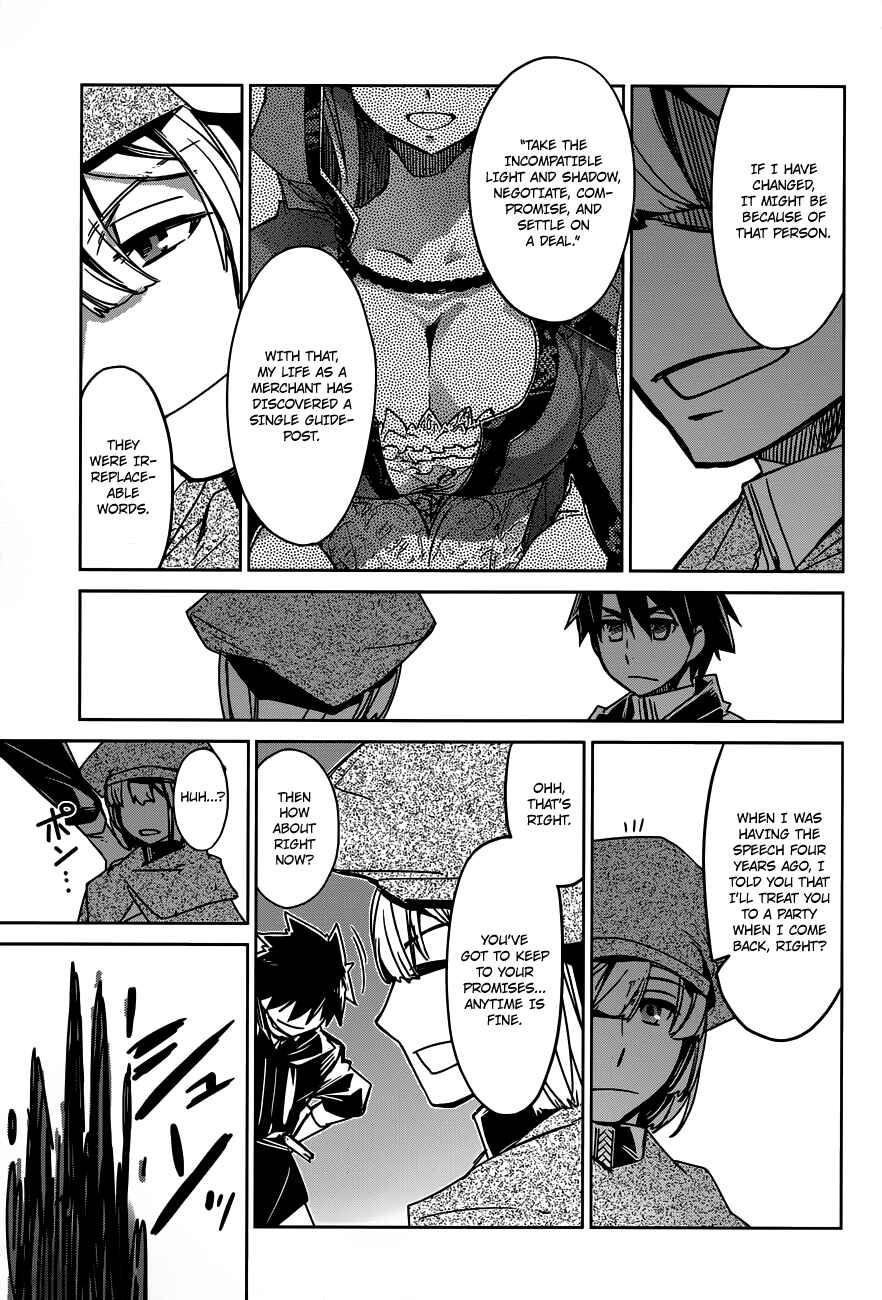 MAOYU : Archenemy and Hero “Become mine, Hero” “I refuse!” Chapter 12 - Page 33