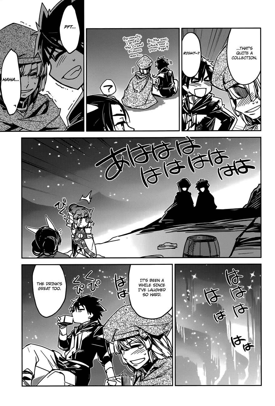 MAOYU : Archenemy and Hero “Become mine, Hero” “I refuse!” Chapter 12 - Page 41