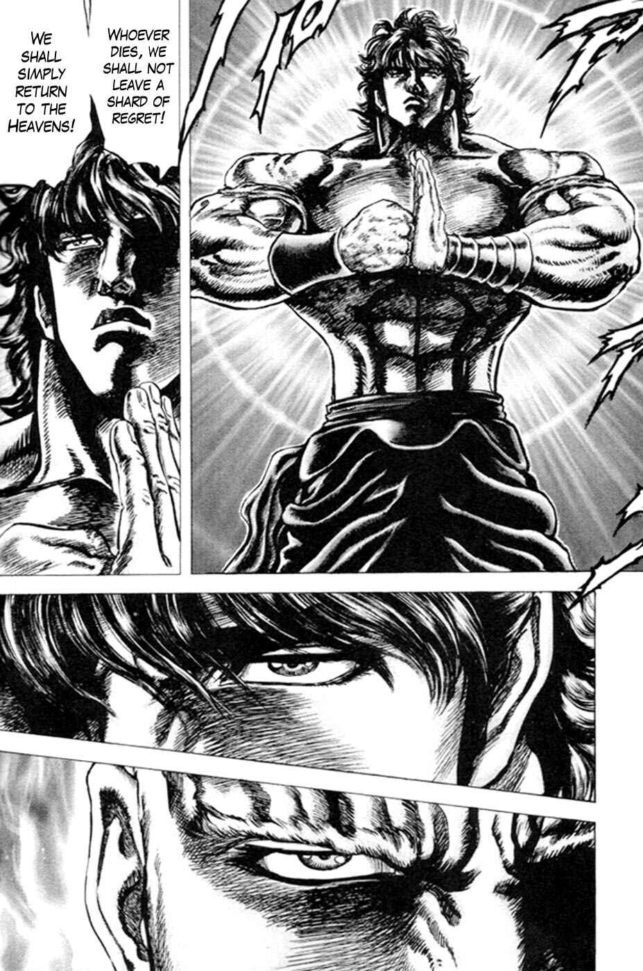 Souten no Ken Chapter 218 - Page 7