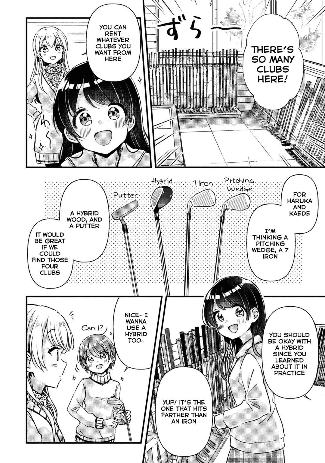 Swing!! Chapter 23 - Page 14