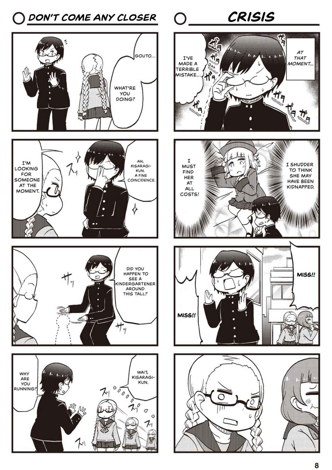 Yonkoma 13 Kihei Bouei-ken!! ~Kochira Sector X~ Chapter 11 - Page 8