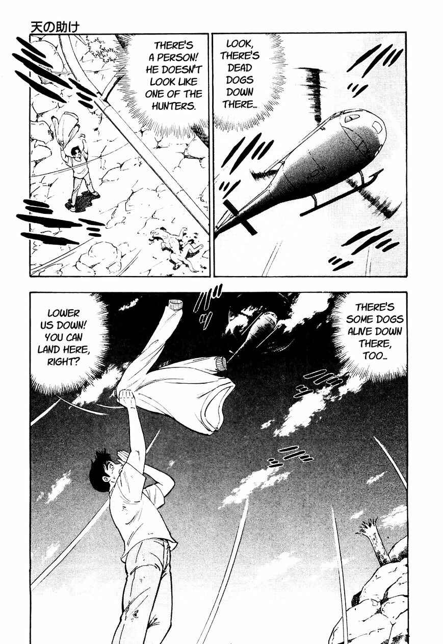 Ginga Densetsu Weed Chapter 23 - Page 10
