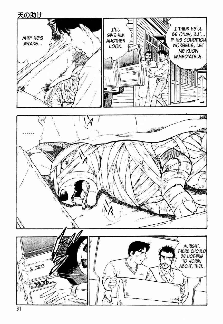 Ginga Densetsu Weed Chapter 23 - Page 14