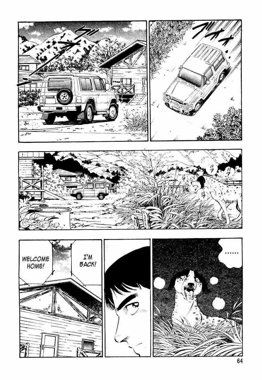 Ginga Densetsu Weed Chapter 23 - Page 17