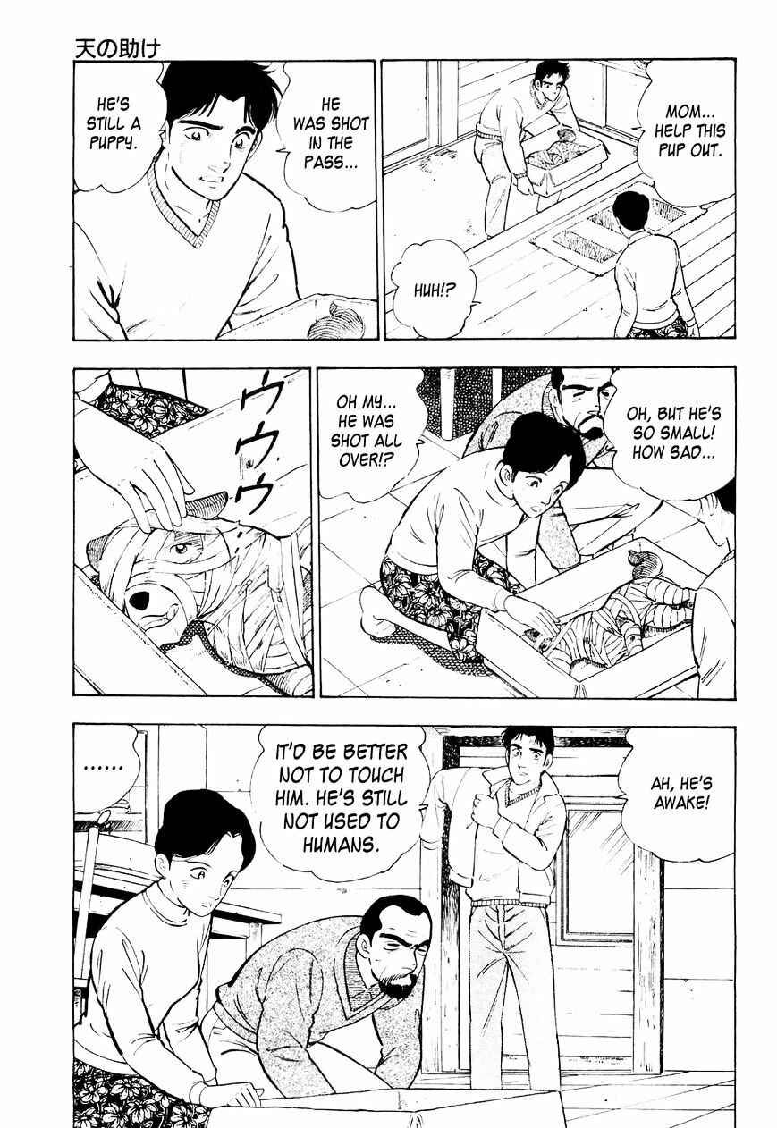 Ginga Densetsu Weed Chapter 23 - Page 18