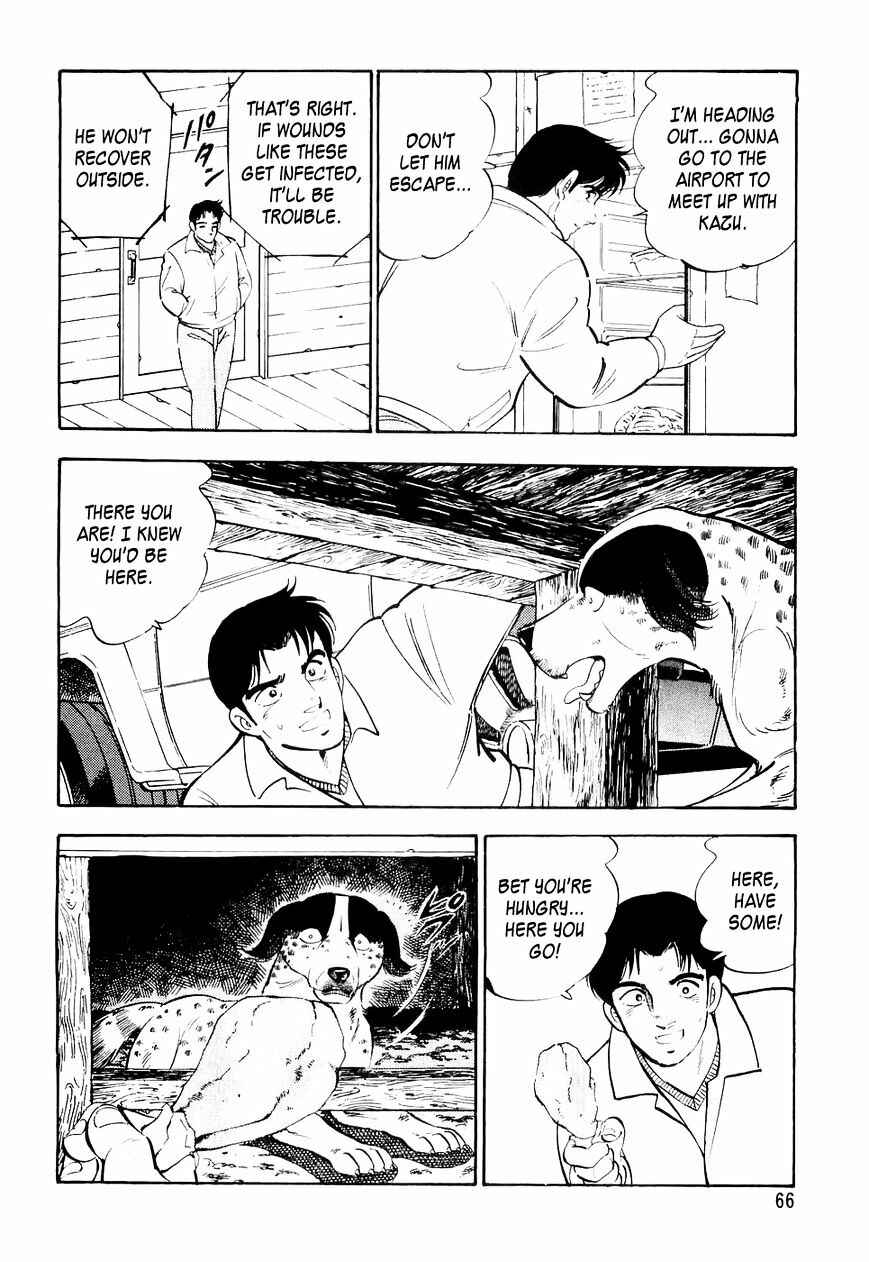 Ginga Densetsu Weed Chapter 23 - Page 19