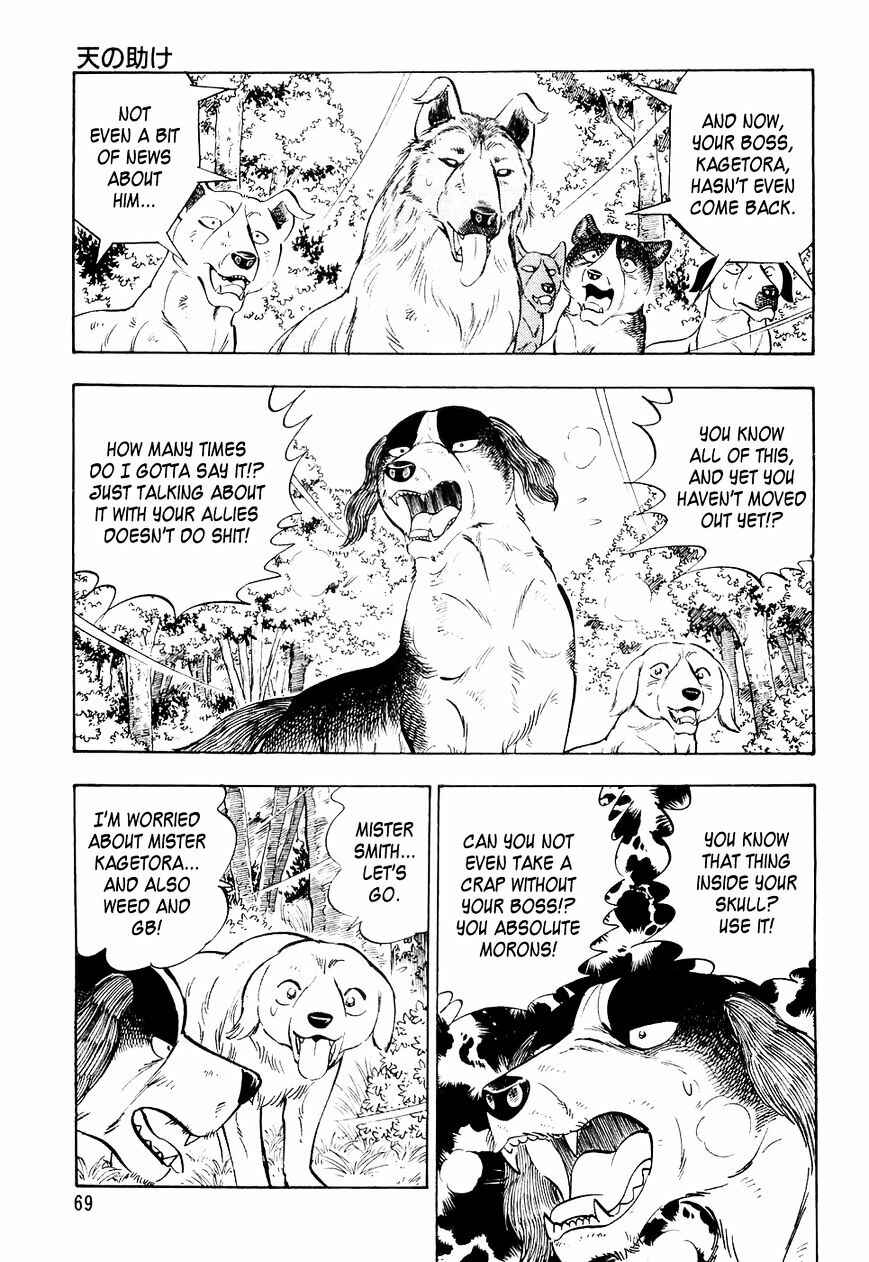 Ginga Densetsu Weed Chapter 23 - Page 22