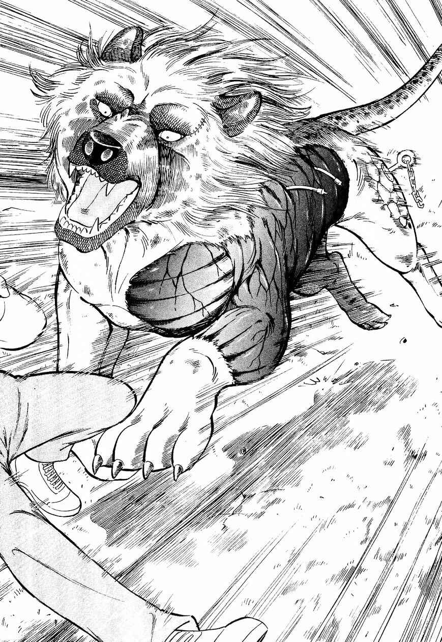 Ginga Densetsu Weed Chapter 23 - Page 3