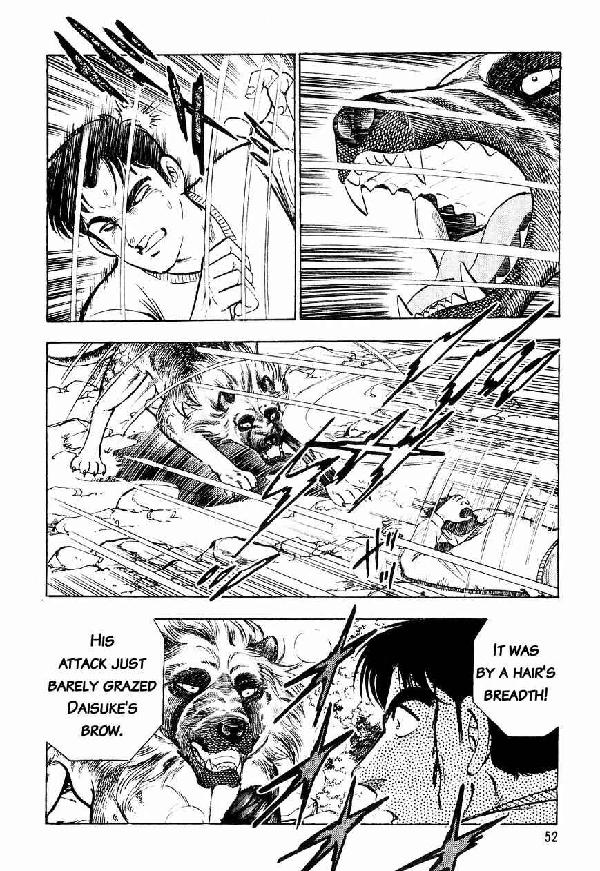 Ginga Densetsu Weed Chapter 23 - Page 5