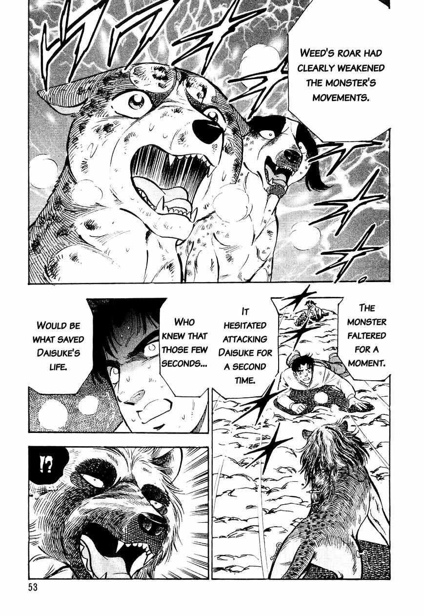 Ginga Densetsu Weed Chapter 23 - Page 6
