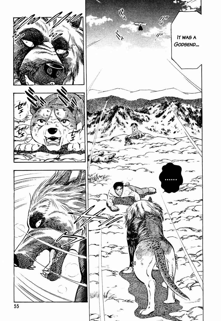 Ginga Densetsu Weed Chapter 23 - Page 8
