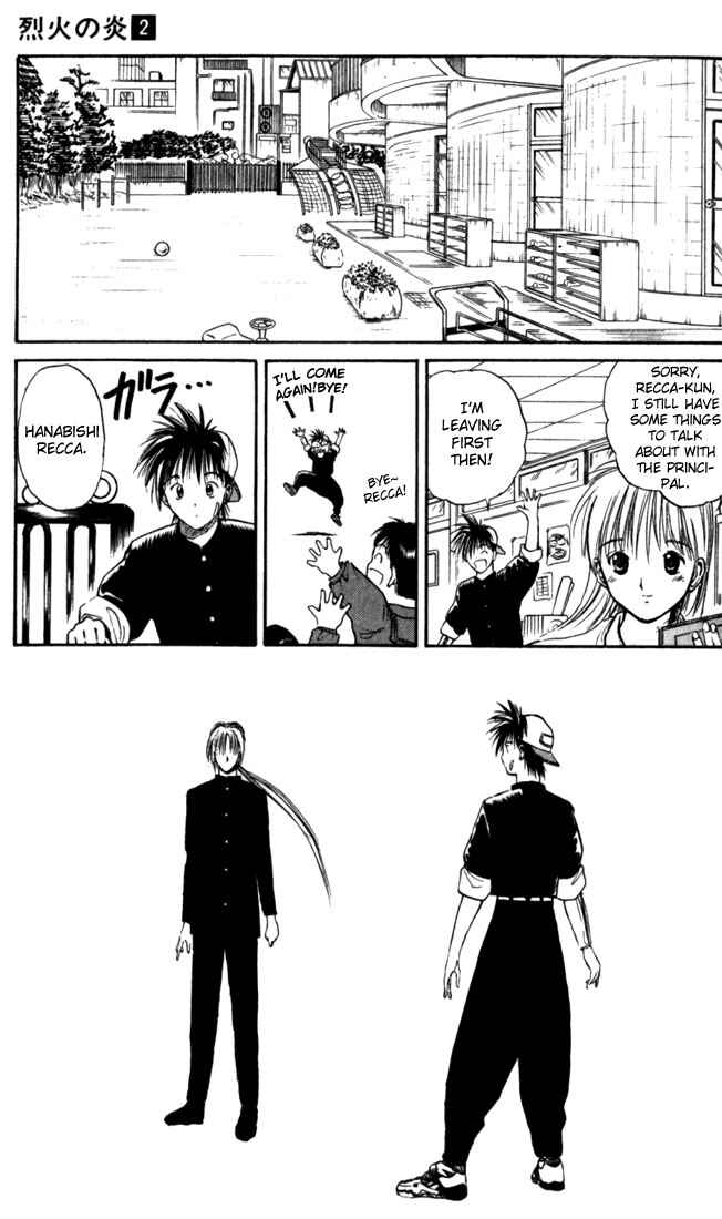 Flame of Recca Chapter 11 - Page 15