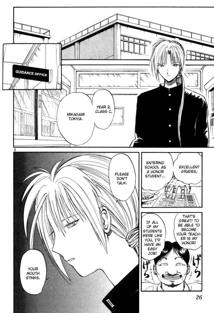 Flame of Recca Chapter 11 - Page 2