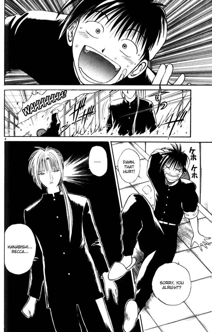 Flame of Recca Chapter 11 - Page 4