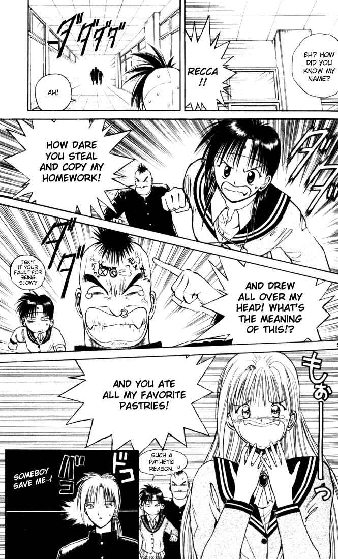 Flame of Recca Chapter 11 - Page 5