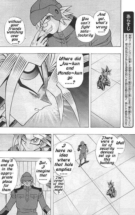 Yu☆Gi☆Oh! R Chapter 6 - Page 4
